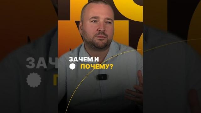 Разница между зачем и почему Разница между зачем и почему