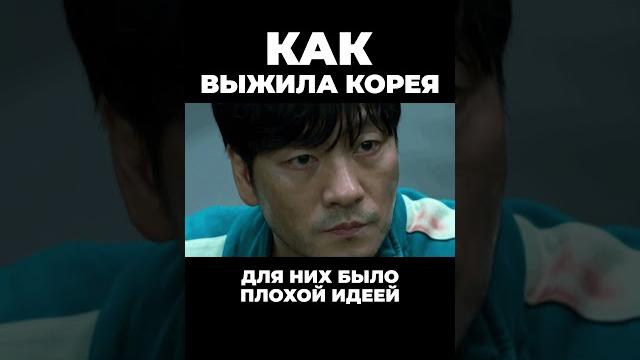 Экономическое чудо Кореи #корея #кндр #япония Экономическое чудо Кореи #корея #кндр #япония