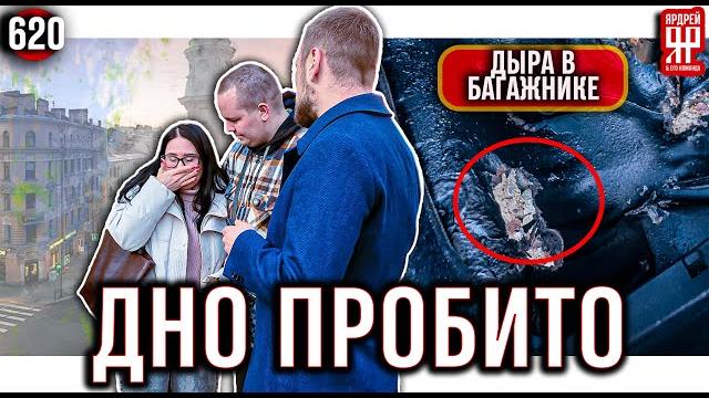 Разрыдалась после покупки в автосалоне Разрыдалась после покупки в автосалоне