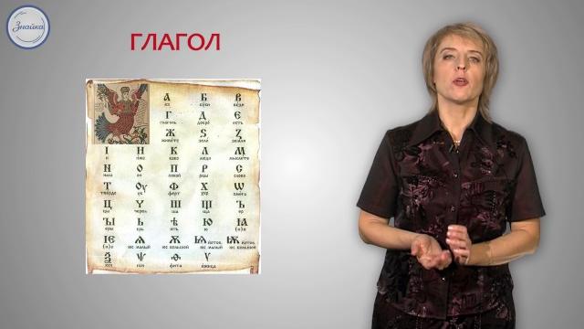 Русский язык 3 класс. Глагол как часть речи Русский язык 3 класс. Глагол как часть речи