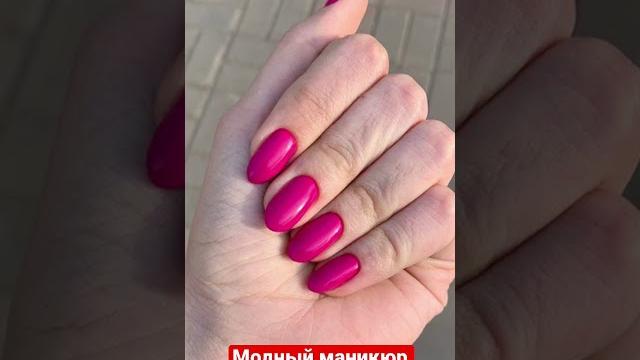 Модный маникюр 2023. Тренды маникюра 2023 Модный маникюр 2023. Тренды маникюра 2023