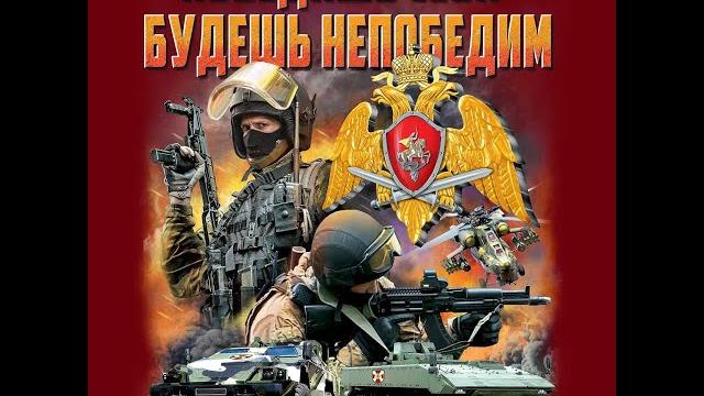 ВВ МВД РФ. НА ПОГОНАХ КРАПОВЫЙ ПРОСВЕТ. 27 МАРТА - ДЕНЬ ВНУТРЕННИХ ВОЙСК РОССИИ. ВАМ,ВВ,ПОСВЯЩАЕТСЯ. ВВ МВД РФ. НА ПОГОНАХ КРАПОВЫЙ ПРОСВЕТ. 27 МАРТА - ДЕНЬ ВНУТРЕННИХ ВОЙСК РОССИИ. ВАМ,ВВ,ПОСВЯЩАЕТСЯ.