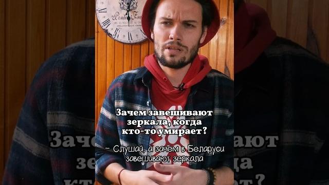 Зачем на самом деле завешивают зеркала, когда кто-то умирает? #традиция #суеверия #похороны Зачем на самом деле завешивают зеркала, когда кто-то умирает? #традиция #суеверия #похороны