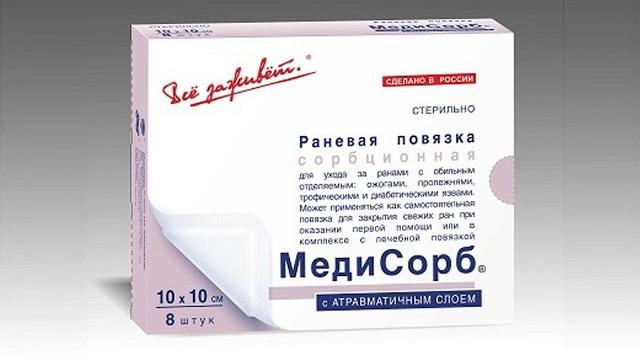 Медисорб Медисорб