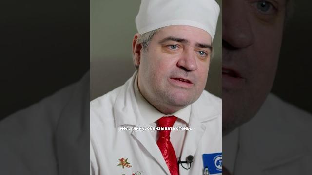 Почему люди едят мел? Почему люди едят мел?