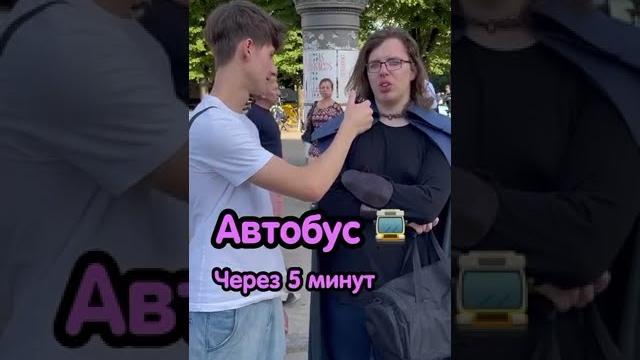 Сколько сантиметров?) Сколько сантиметров?)