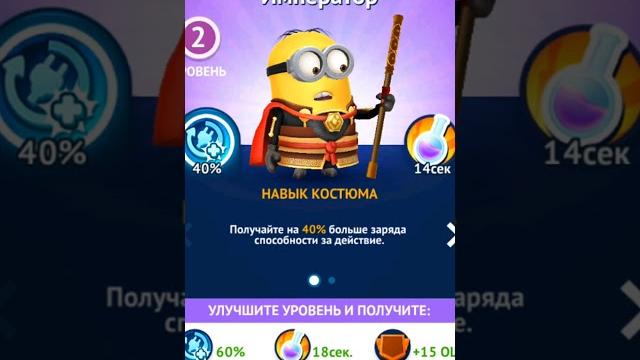 Моя #коллекция миньонов, 17 часть #приколы #анимация #гадкийя #миньоны #гадкийя #император #юмор Моя #коллекция миньонов, 17 часть #приколы #анимация #гадкийя #миньоны #гадкийя #император #юмор