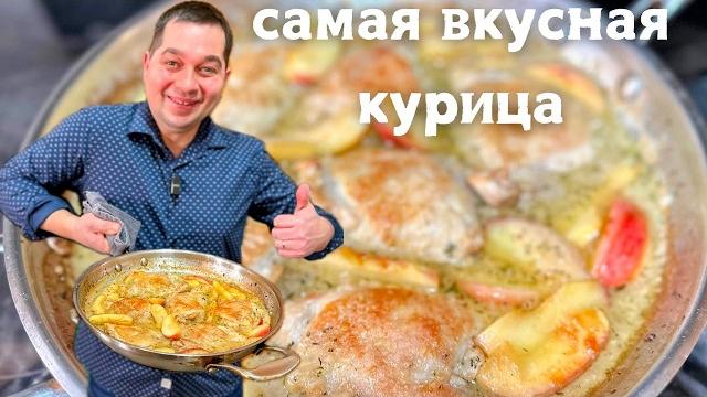 Что придумать на ужин быстро и вкусно из курицы Рецепт. Обалденно Вкусно и Просто на Одной Сковороде Что придумать на ужин быстро и вкусно из курицы Рецепт. Обалденно Вкусно и Просто на Одной Сковороде