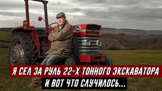 Джереми Кларксон про Мужской ДНК и Свое Руко*опство Джереми Кларксон про Мужской ДНК и Свое Руко*опство