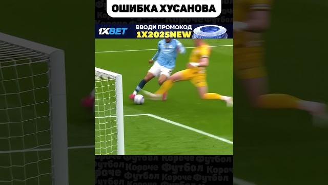 МАНЧЕСТЕР СИТИ НЕ ВЫИГРАЛИ МАТЧИ ИЗ-ЗА НЕГО... МАНЧЕСТЕР СИТИ НЕ ВЫИГРАЛИ МАТЧИ ИЗ-ЗА НЕГО...