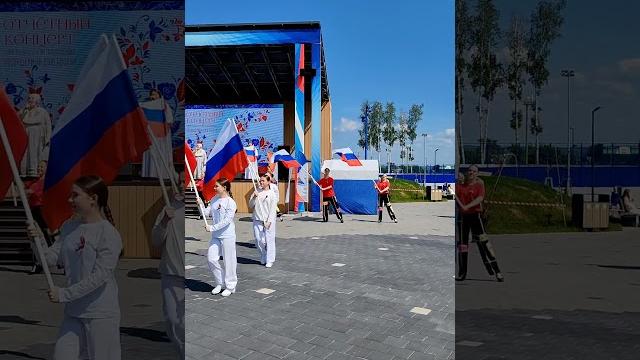 День России Кемерово День России Кемерово