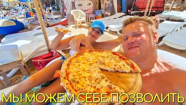 ПРОБЛЕМЫ! ️ОТКАЗАЛИ В ЗАВТРАКЕ ЗЫБЕНКОВА @ElenaZybenkova В РАСКОРЯЧКУ ПИТАЕМСЯ НА ПЛЯЖЕ ПРОБЛЕМЫ! ️ОТКАЗАЛИ В ЗАВТРАКЕ ЗЫБЕНКОВА @ElenaZybenkova В РАСКОРЯЧКУ ПИТАЕМСЯ НА ПЛЯЖЕ