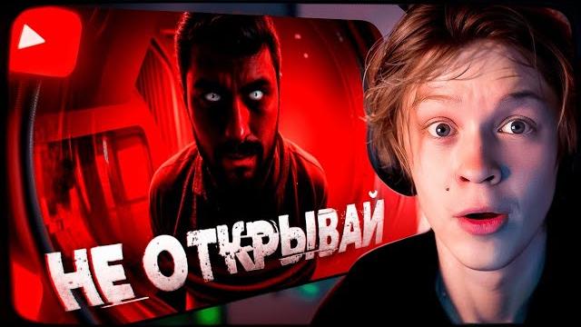 ДИПИНС СМОТРИТ: Самый страшный звонок в дверь ДИПИНС СМОТРИТ: Самый страшный звонок в дверь