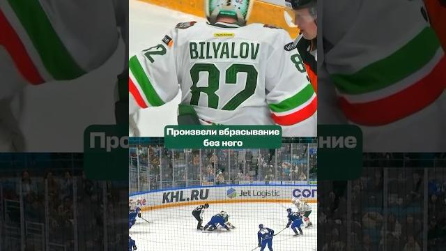 Вратарь не видел, что игра уже началась #КХЛ #АкБарс Вратарь не видел, что игра уже началась #КХЛ #АкБарс