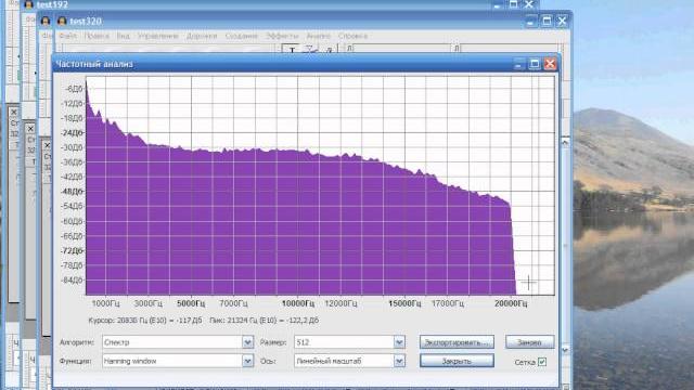Как определить реальный битрейт mp3 Как определить реальный битрейт mp3