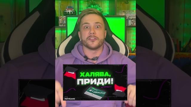 Есть мел полезно или опасно? #shorts #vtrepal Есть мел полезно или опасно? #shorts #vtrepal