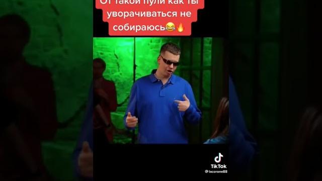 Подкат к девушке Подкат к девушке