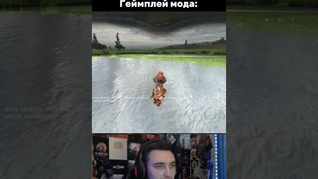Увлекательный геймплей #Games #Stalker Увлекательный геймплей #Games #Stalker