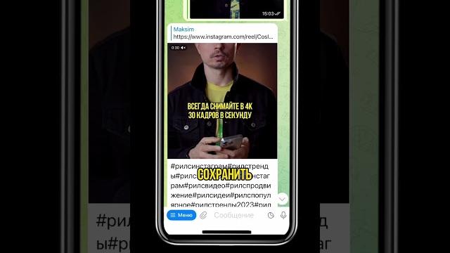 Как скачать любое видео из инстаграм Как скачать любое видео из инстаграм