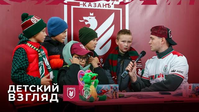 РУБИН – АХМАТ | ДЕТСКИЙ МАТЧ РУБИН – АХМАТ | ДЕТСКИЙ МАТЧ