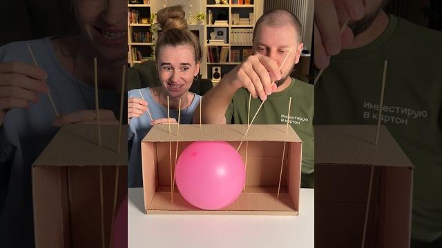 + или игра для тех, у кого нет игр #familygames #games #игры #веселыеигры #fungame #challenge + или игра для тех, у кого нет игр #familygames #games #игры #веселыеигры #fungame #challenge