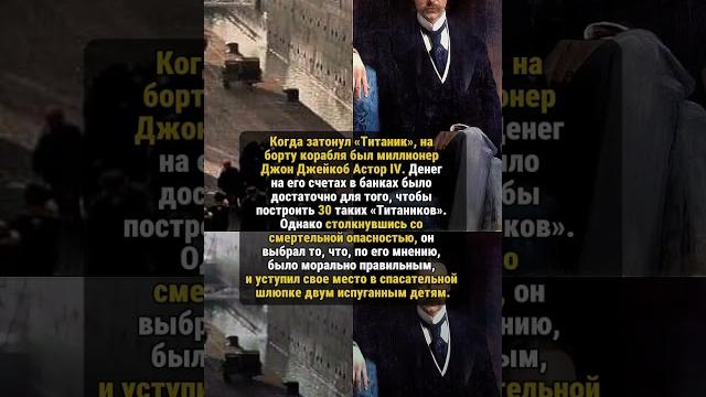 КОГДА ЗАТОНУЛ ТИТАНИК! #историяизжизни #редкие #история КОГДА ЗАТОНУЛ ТИТАНИК! #историяизжизни #редкие #история