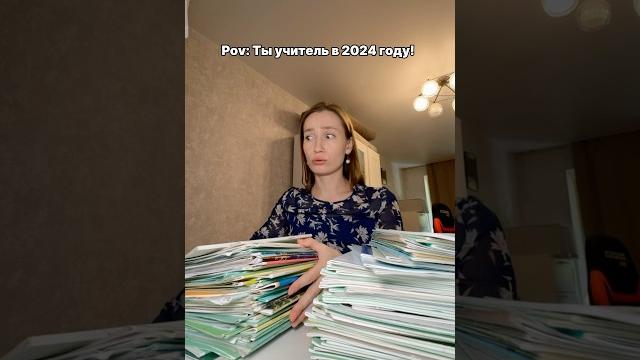 #деньучителя #сднемучителя #деньучителя #сднемучителя