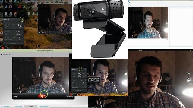 Как записать видео на Web-камеру: 5 Способов Как записать видео на Web-камеру: 5 Способов