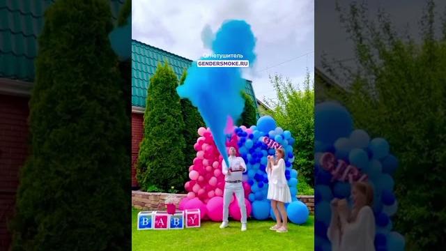 Гендер пати идеи - огнетушитель для раскрытия пола, мальчик или девочка #гендерпати #сюрприз Гендер пати идеи - огнетушитель для раскрытия пола, мальчик или девочка #гендерпати #сюрприз