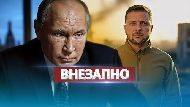Путин срочно прервал совещание / Смена власти в Украине Путин срочно прервал совещание / Смена власти в Украине
