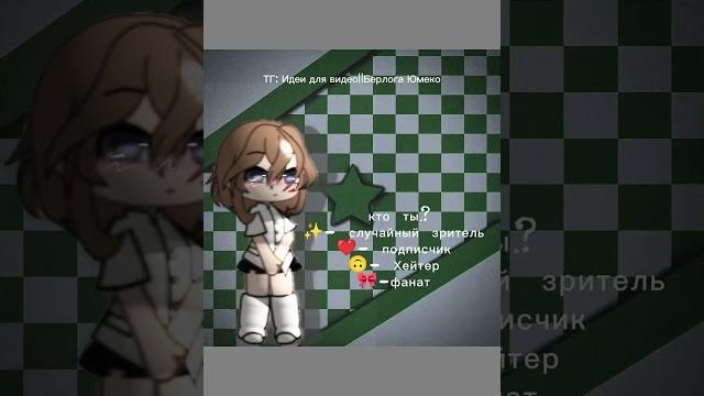 кто ты? #зайчик #шипы13карт #gacha #13картземлякоролей #13kart #гача #roblox #гачалайф #роблокс кто ты? #зайчик #шипы13карт #gacha #13картземлякоролей #13kart #гача #roblox #гачалайф #роблокс