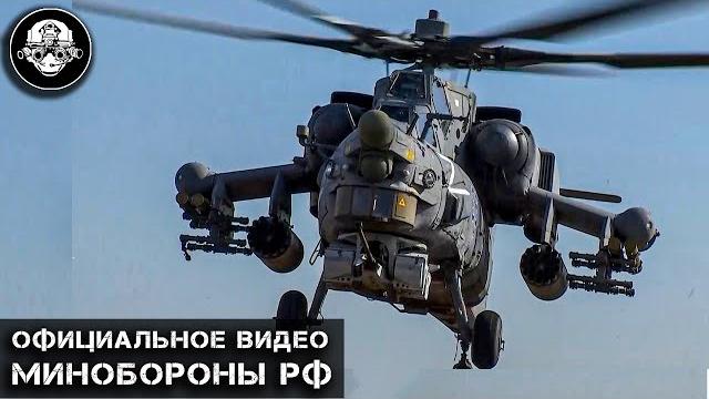 Пахарь армейской авиации – ударный вертолет Ми 28 Ночной охотник Пахарь армейской авиации – ударный вертолет Ми 28 Ночной охотник