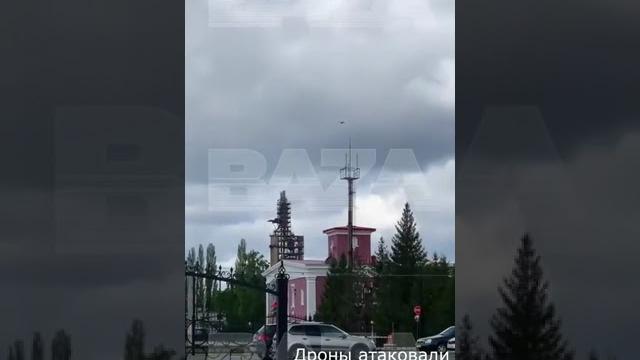 Дроны атаковали нефтеперерабатывающее предприятие «Салаватнефтеоргсинтез» в Башкирии #башкирия Дроны атаковали нефтеперерабатывающее предприятие «Салаватнефтеоргсинтез» в Башкирии #башкирия