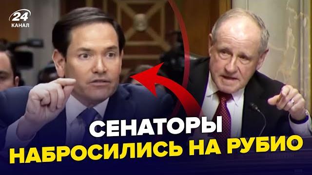 СКАНДАЛ В США! Сенат ВЗОРВАЛСЯ из-за ЗАЯВЛЕНИЯ РУБИО (ВИДЕО). Таких КРИКОВ еще не было. ЛУЧШЕЕ СКАНДАЛ В США! Сенат ВЗОРВАЛСЯ из-за ЗАЯВЛЕНИЯ РУБИО (ВИДЕО). Таких КРИКОВ еще не было. ЛУЧШЕЕ