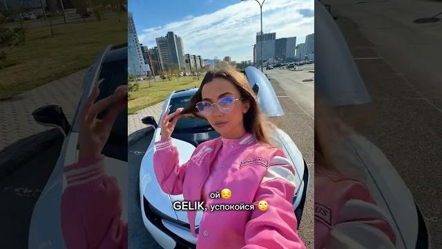 Название клипа: GELIK- хочу хочу Название клипа: GELIK- хочу хочу