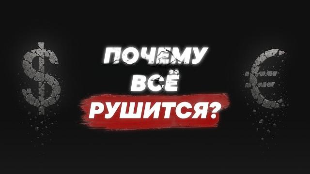 Инфляция - тайный налог на население Инфляция - тайный налог на население