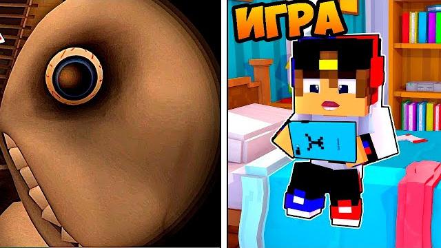 НЕ ИГРАЙ В ЭТУ ИГРУ ЧЕЛОВЕК ЗА ОКНОМ в МАЙНКРАФТ ! ВИДЕО ТРОЛЛИНГ MINECRAFT The Man From The Window НЕ ИГРАЙ В ЭТУ ИГРУ ЧЕЛОВЕК ЗА ОКНОМ в МАЙНКРАФТ ! ВИДЕО ТРОЛЛИНГ MINECRAFT The Man From The Window