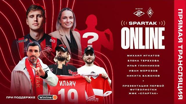 SPARTAK ONLINE | «Спартак» – «Крылья Советов» SPARTAK ONLINE | «Спартак» – «Крылья Советов»