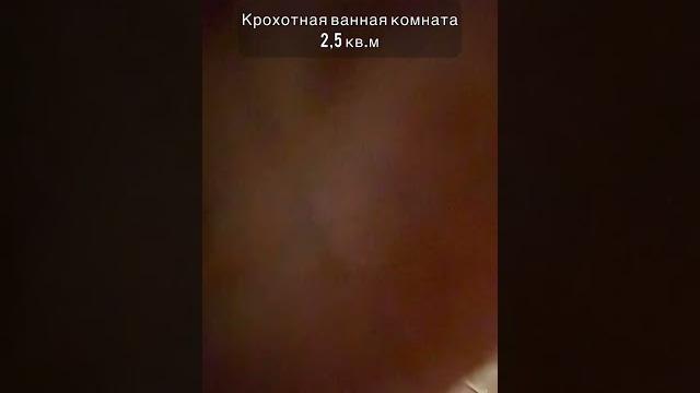 Ремонт маленькой ванной комнаты. До/после Ремонт маленькой ванной комнаты. До/после