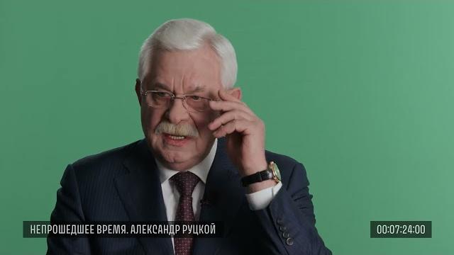 Исходники. Александр Руцкой, 1 февраля 2017 года Исходники. Александр Руцкой, 1 февраля 2017 года