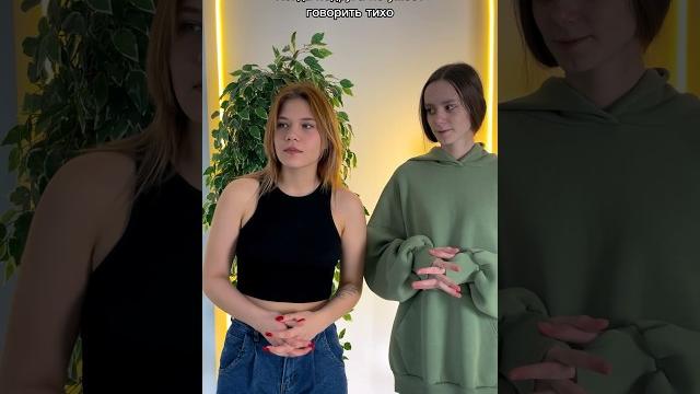 Когда подруга не умеет говорить тихо Когда подруга не умеет говорить тихо