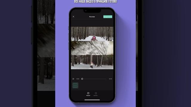 Как сделать коллаж из видео? Как сделать коллаж из видео?