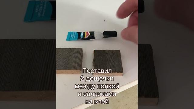 Почему плохо открывается мебельный ящик? Почему плохо открывается мебельный ящик?