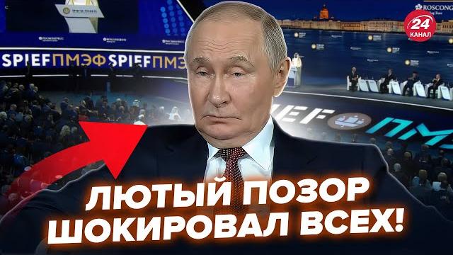 Путин ЗАПНУЛСЯ на ВОПРОСЕ о ЗАХВАТЕ Украины! Гляньте, как ПОНЕСЛО. В Кремле БЬЮТ ТРЕВОГУ Путин ЗАПНУЛСЯ на ВОПРОСЕ о ЗАХВАТЕ Украины! Гляньте, как ПОНЕСЛО. В Кремле БЬЮТ ТРЕВОГУ