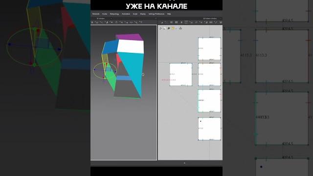 Создай свою первую 3d-модель с нуля #моделирование #курсы3dsmax #школа3dmax #3dsmaxуроки #3dsmax Создай свою первую 3d-модель с нуля #моделирование #курсы3dsmax #школа3dmax #3dsmaxуроки #3dsmax