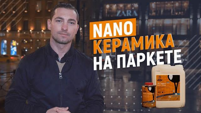 Лаки. Какой лак ?! Хороший лак. Лаки. Какой лак ?! Хороший лак.