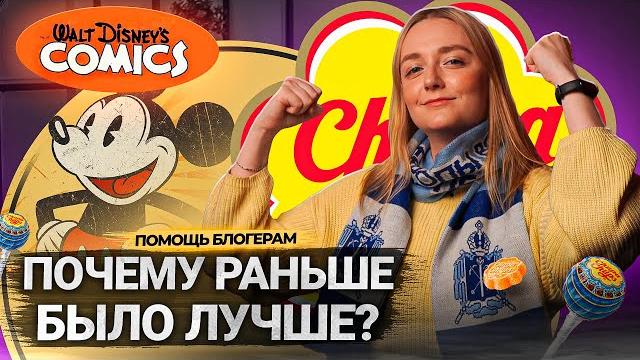 ПОПУЛЯРНЫЙ ТРЕНД на Ютубе в 2023 – НОСТАЛЬГИЯ! Почему в видео так много стилистики 90-х и нулевых? ПОПУЛЯРНЫЙ ТРЕНД на Ютубе в 2023 – НОСТАЛЬГИЯ! Почему в видео так много стилистики 90-х и нулевых?