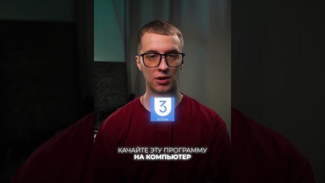 Как перенести фото и видео с компьютера на iPhone Как перенести фото и видео с компьютера на iPhone