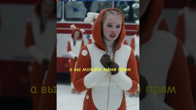 Миллионеры устроили охоту на девушек в костюмах оленей #shorts #сериалы #фильмы #киноман Миллионеры устроили охоту на девушек в костюмах оленей #shorts #сериалы #фильмы #киноман