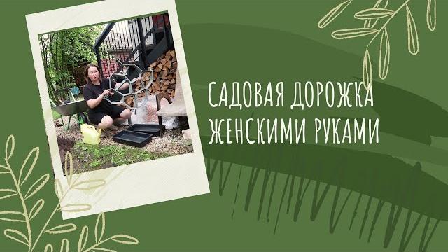 Благоустройство территории в новом доме. Благоустройство территории в новом доме.